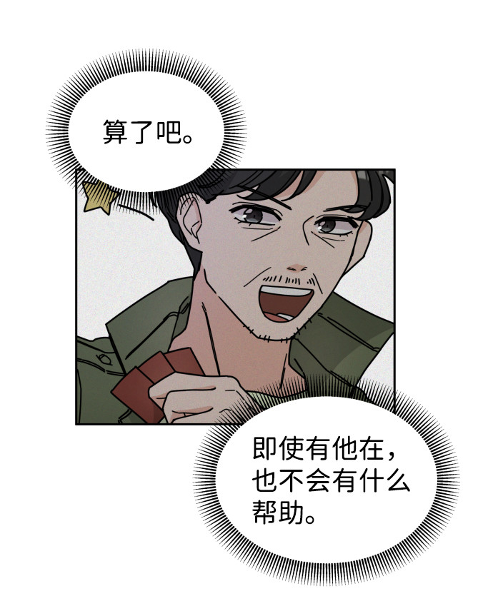 第42话24