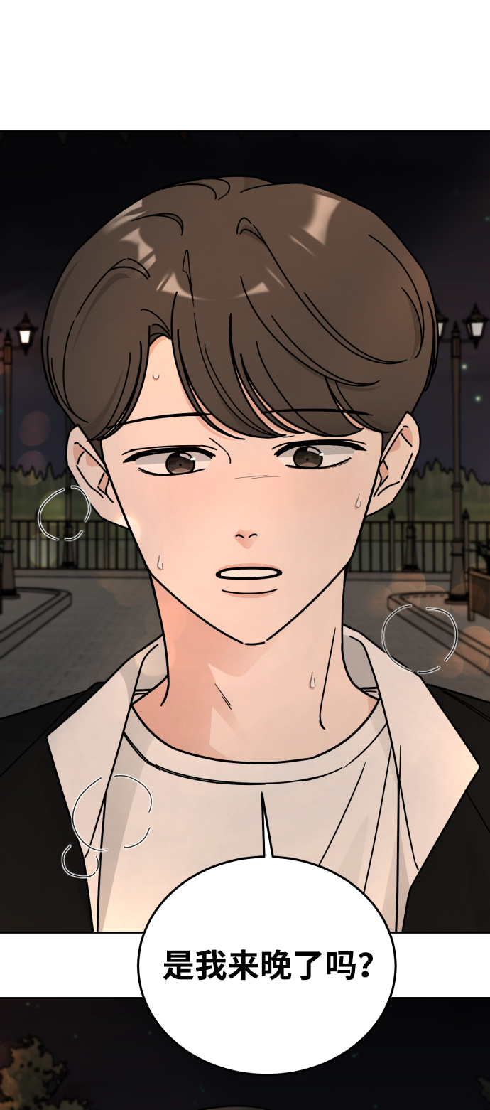 第51话10