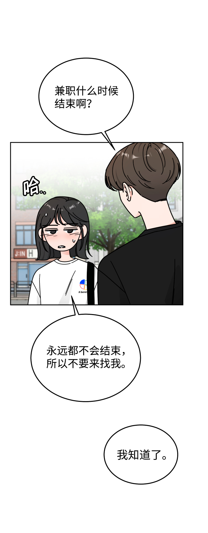 第36话30
