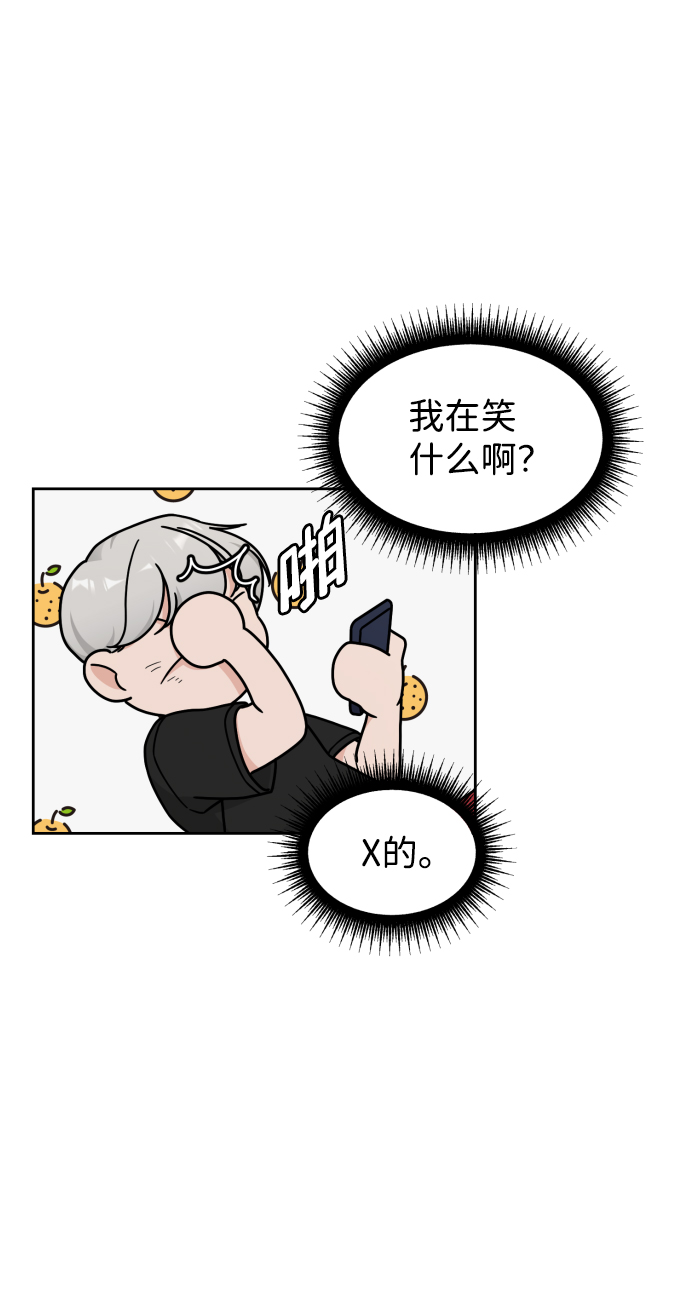 第20话18