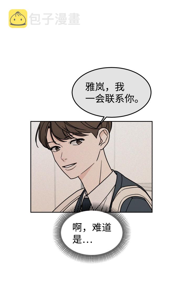 第13话5