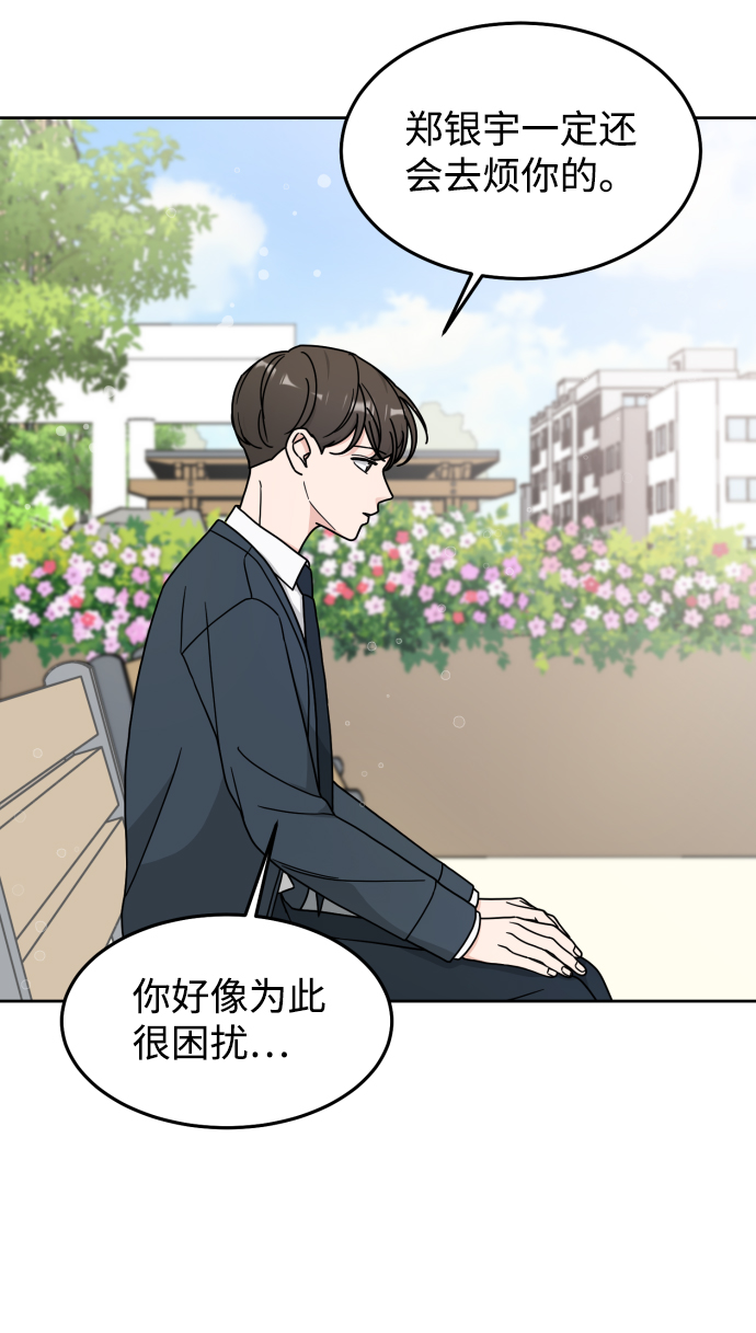 第10话38