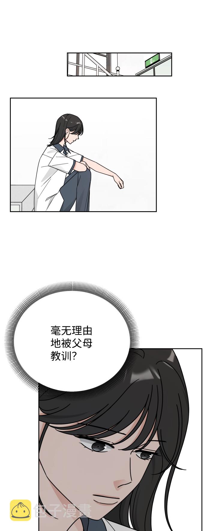 第57话27