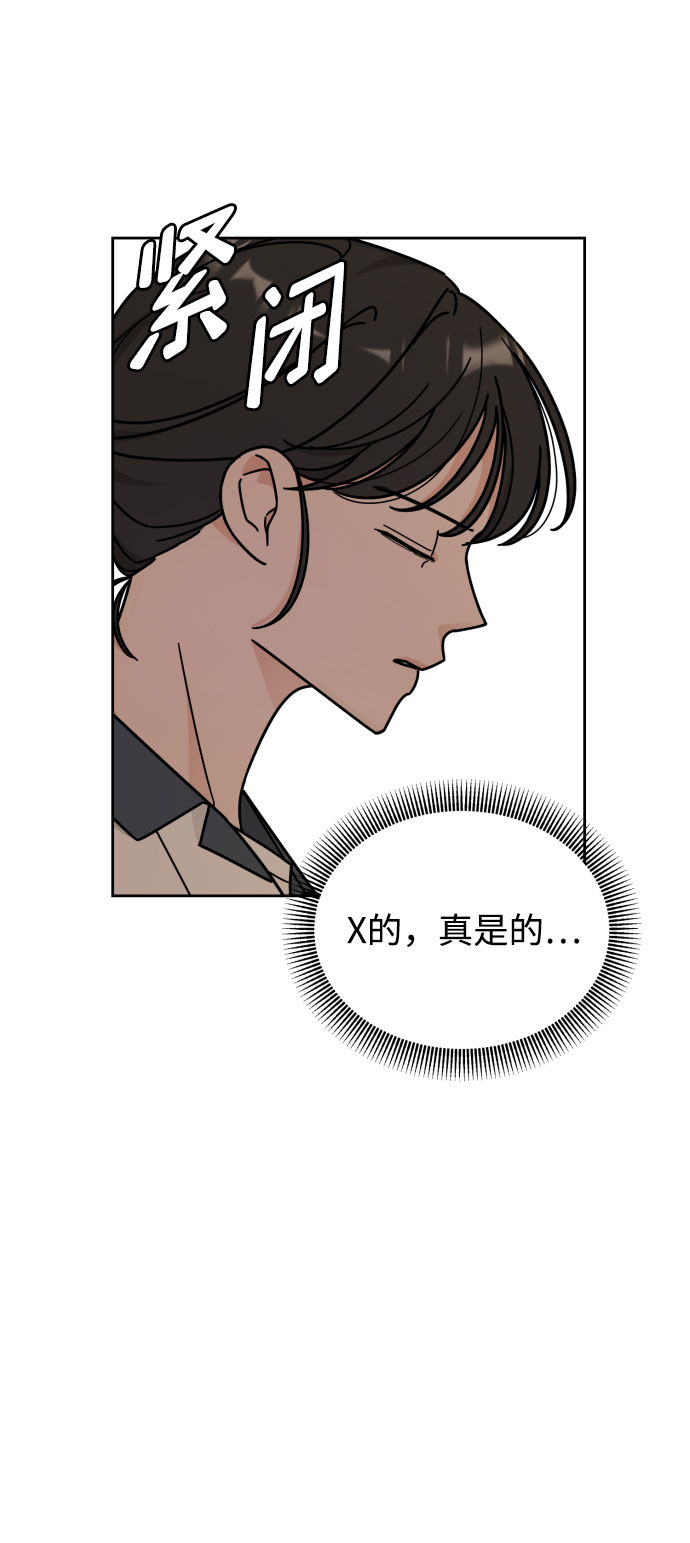 第33话34