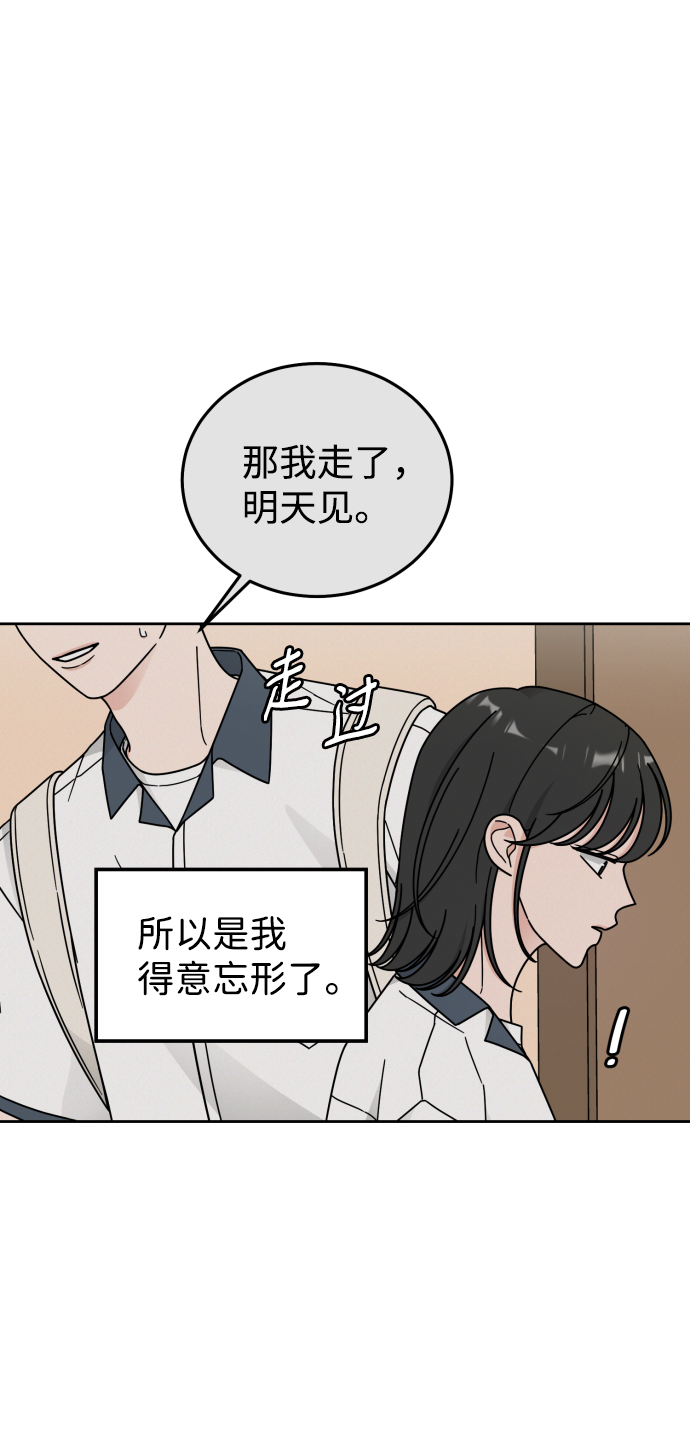 第44话13