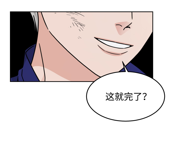 第20话9
