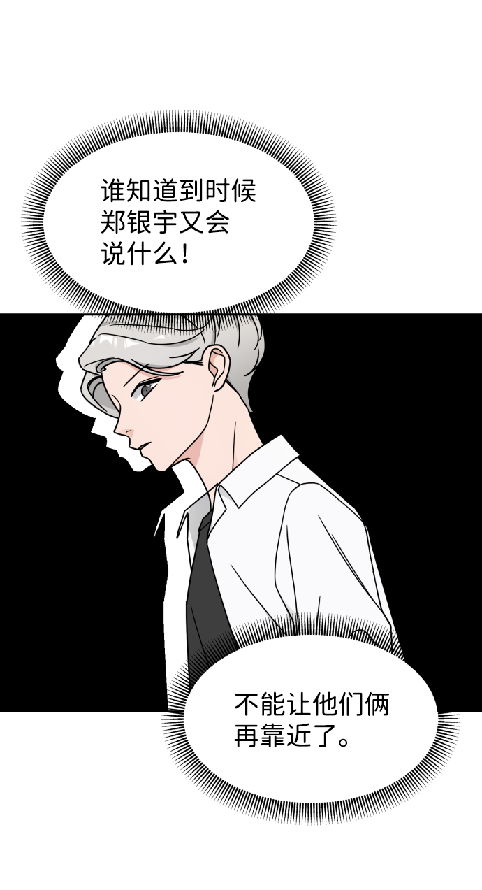 第14话20