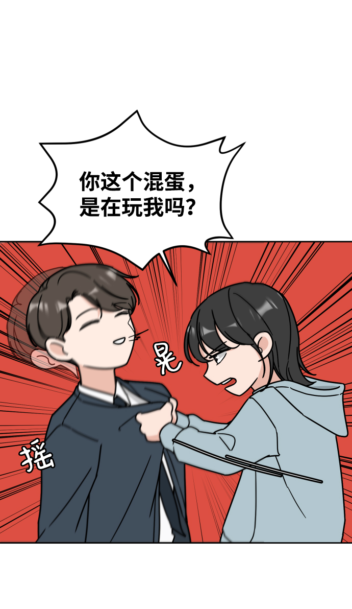 第5话45