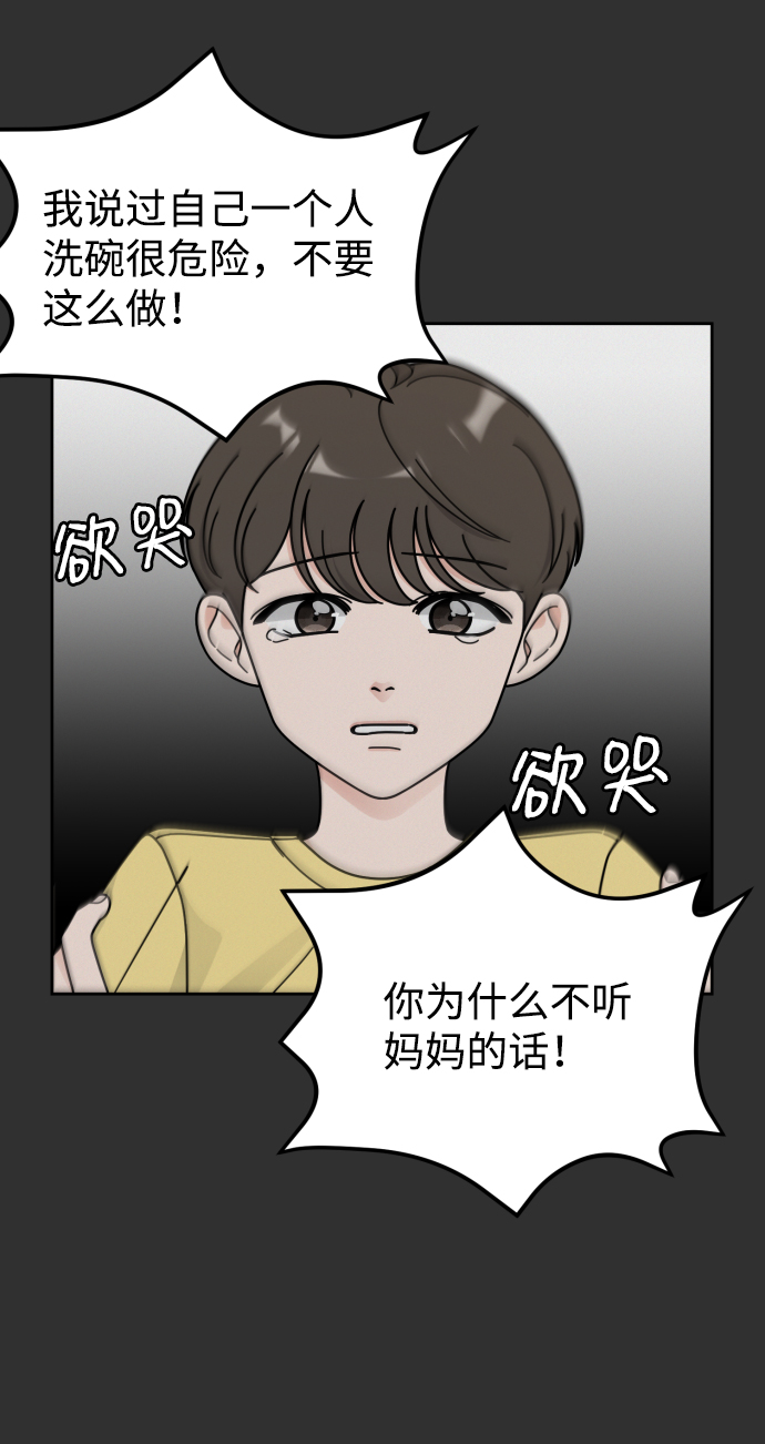 第45话60