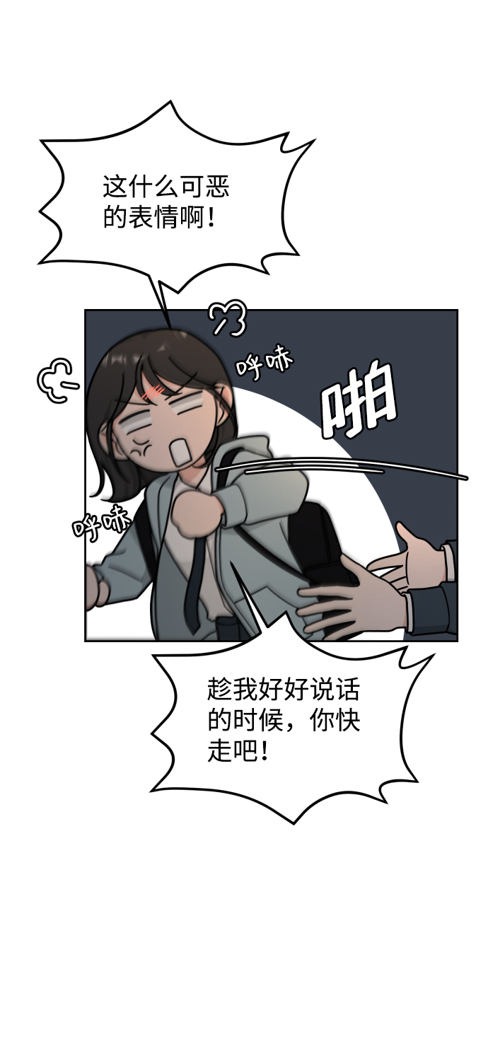 第18话14