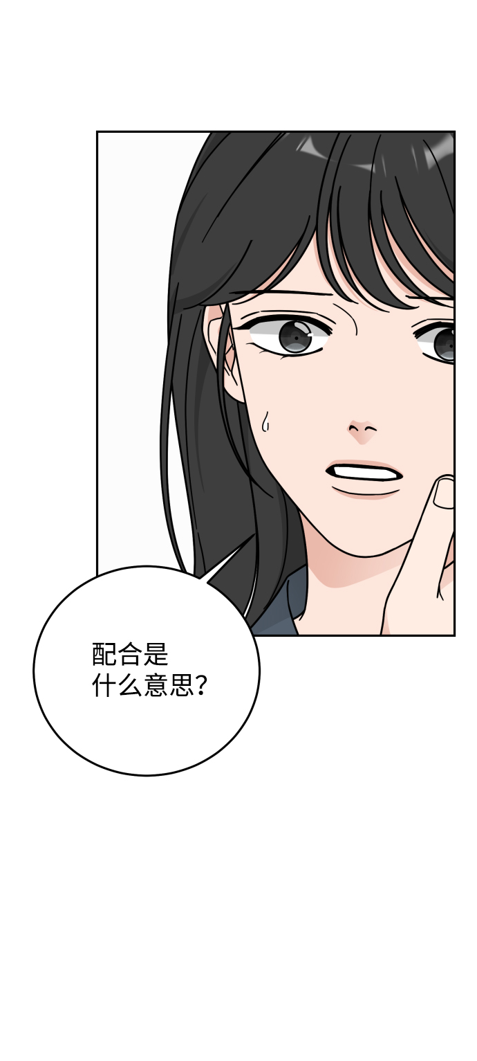 第57话58