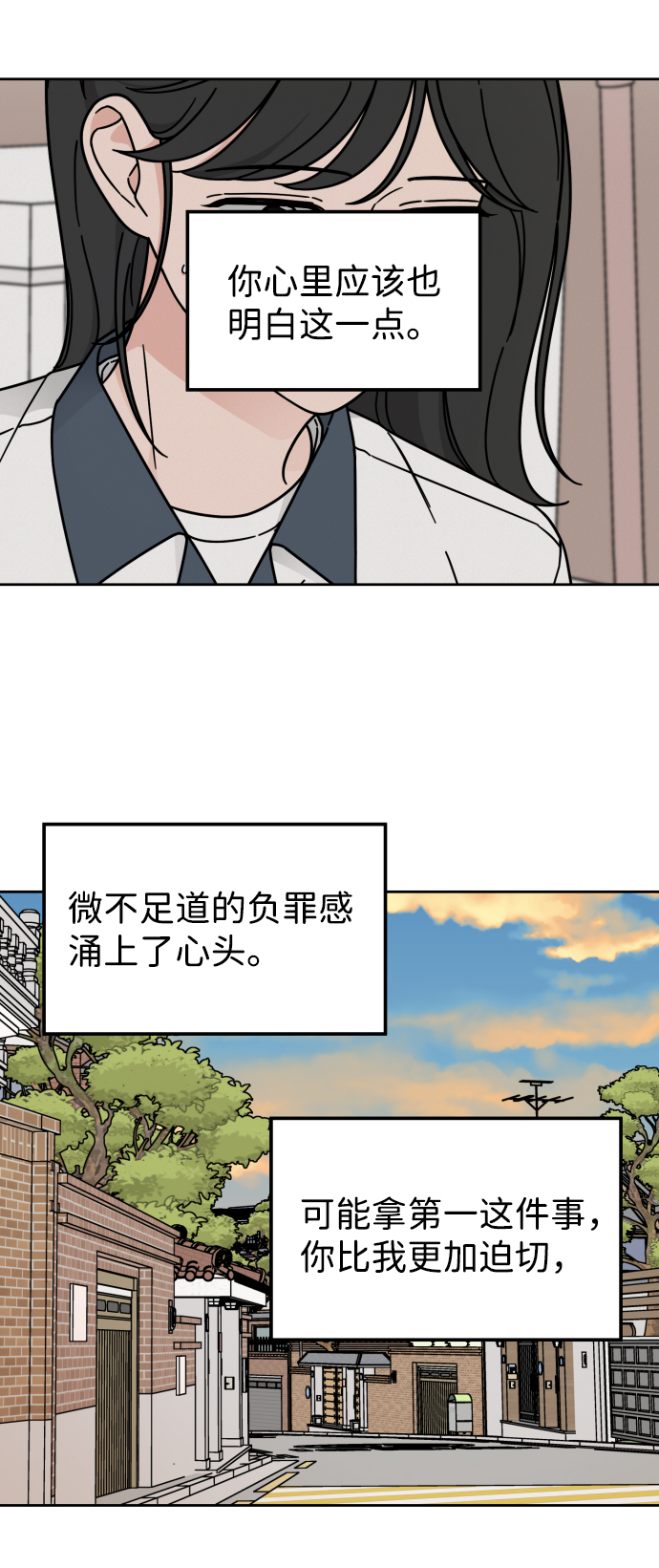 第44话42