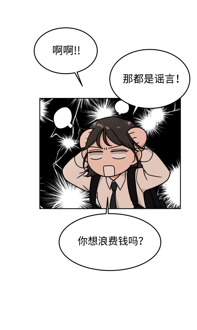 第21话14