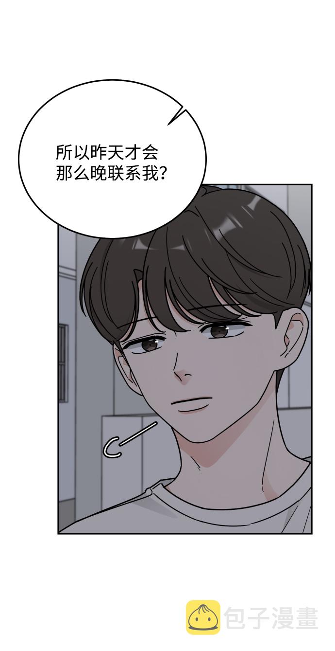 第55话59