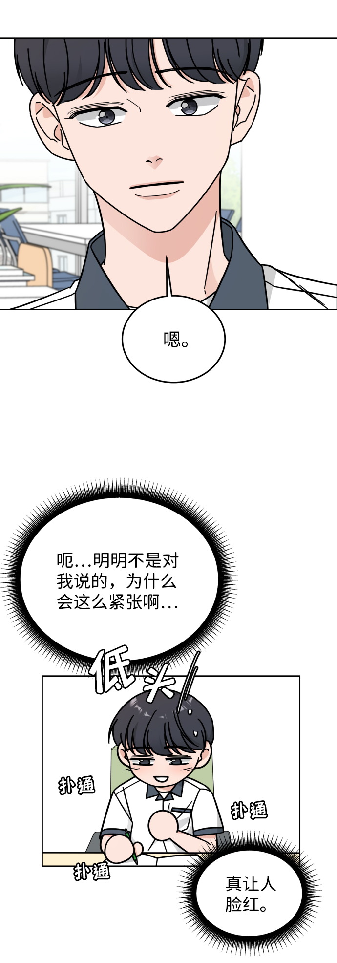 第32话39