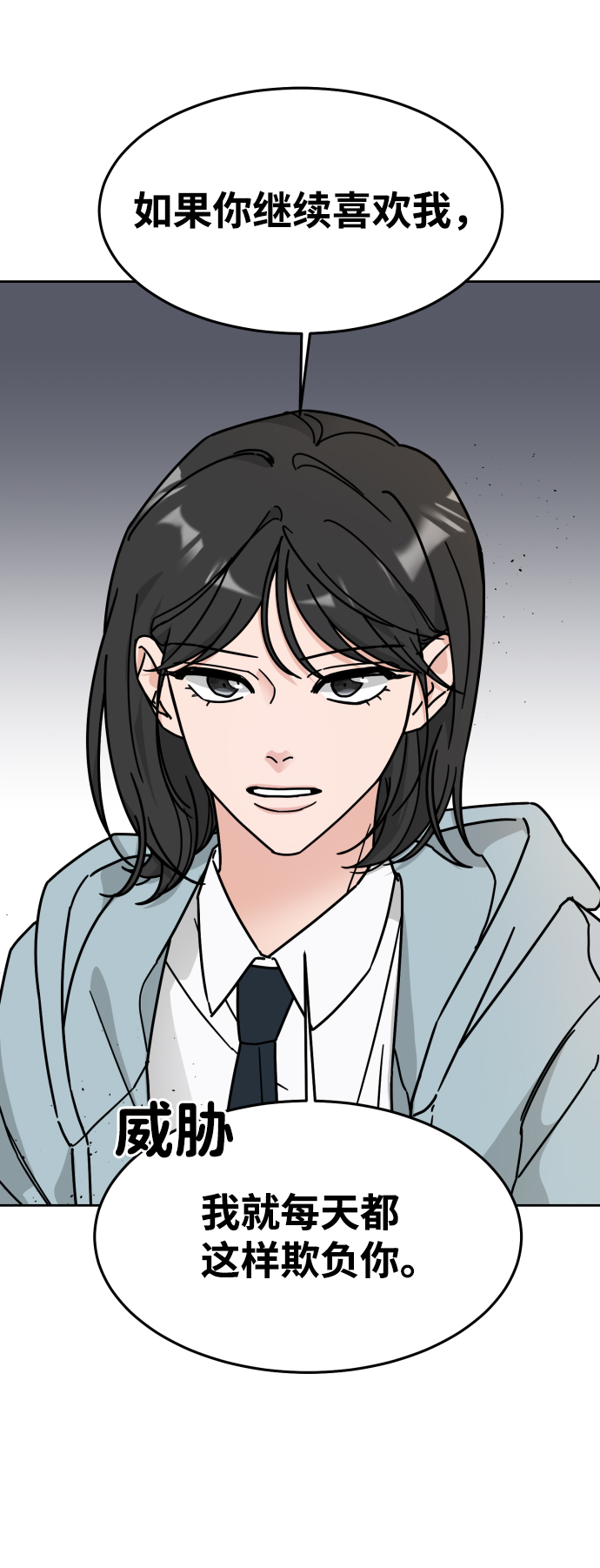 第5话64