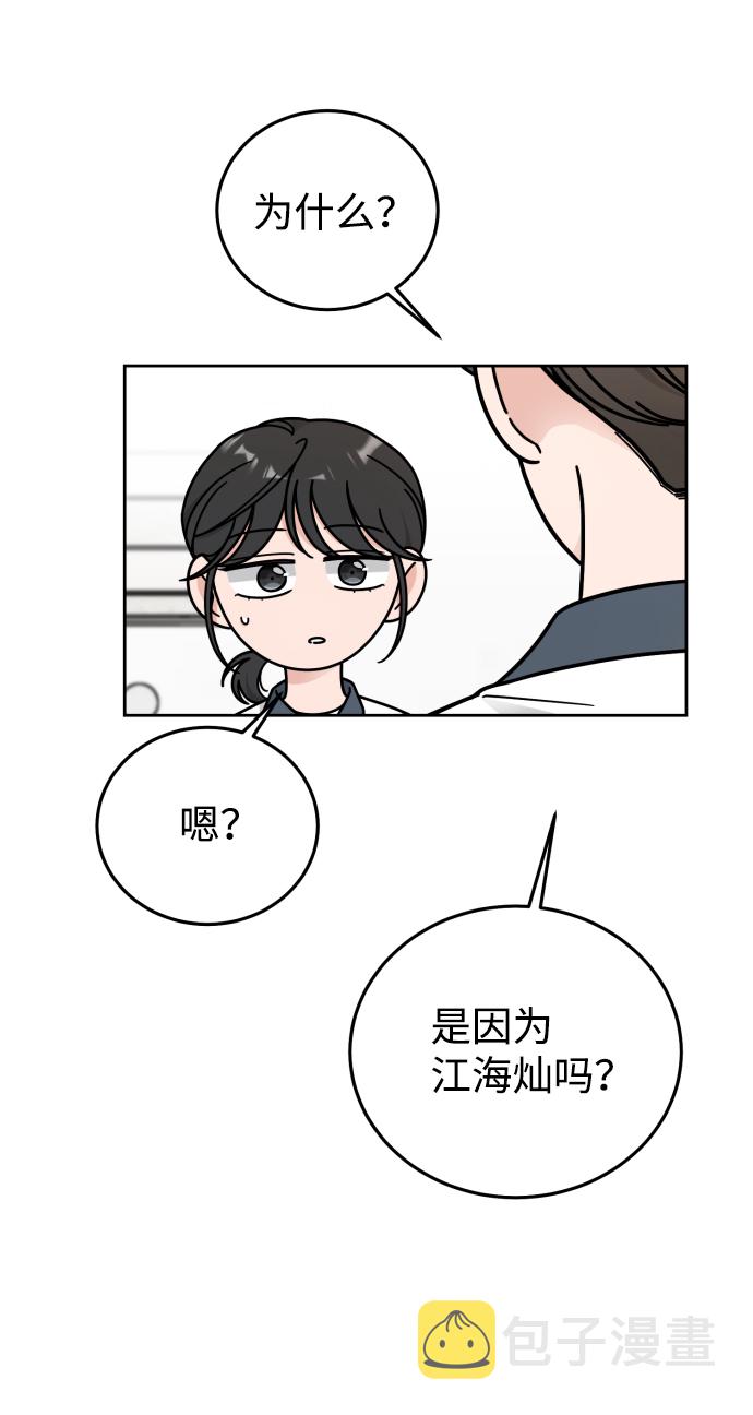 第47话30