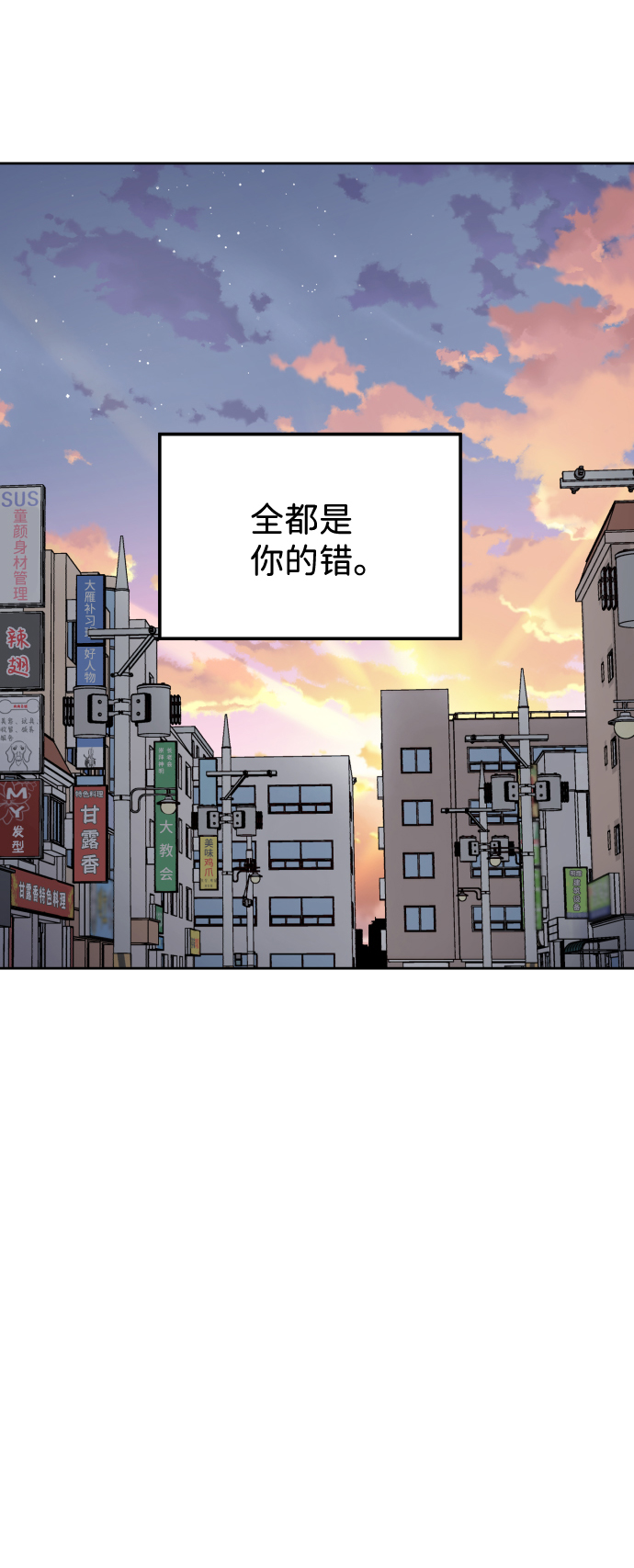 第56话7