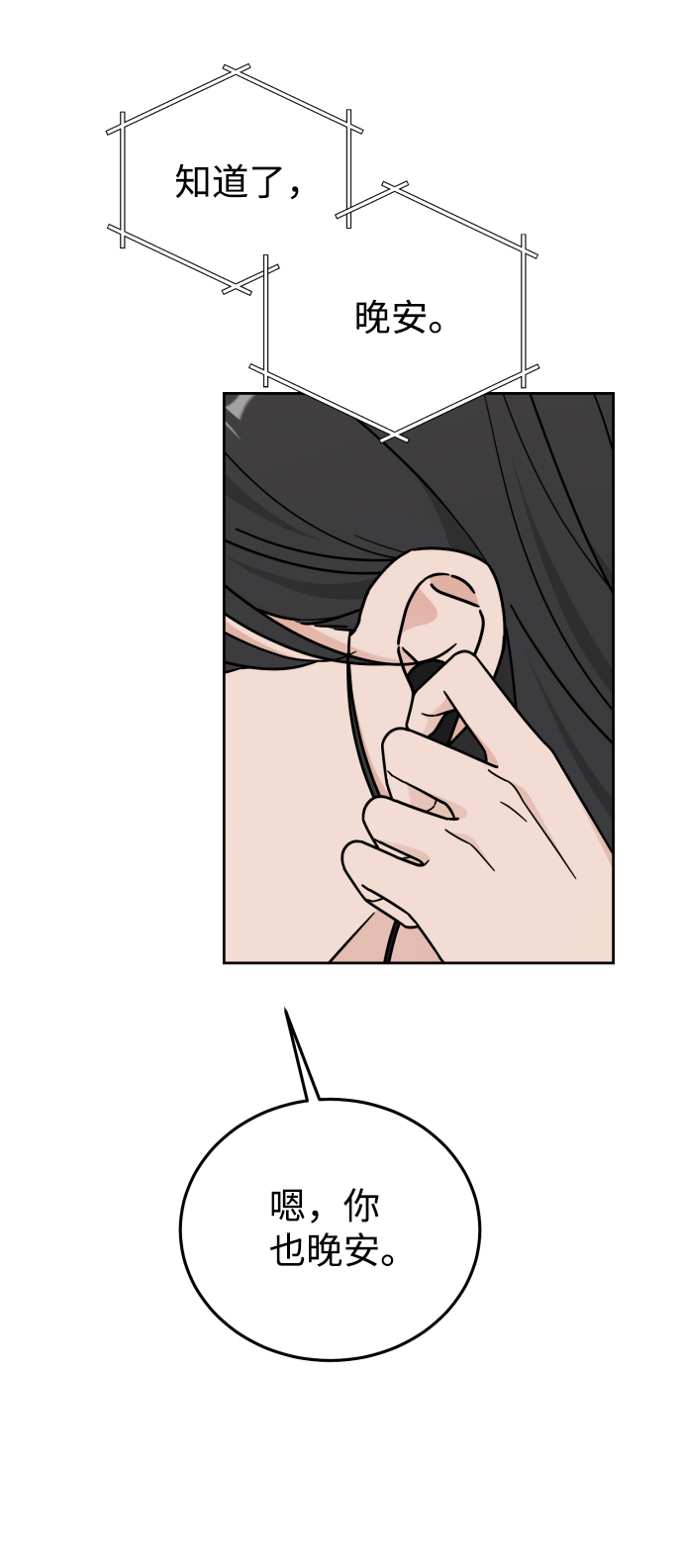 第55话3