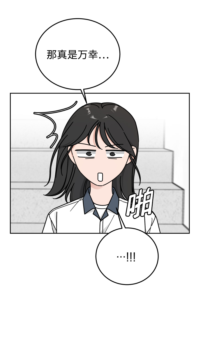 第58话10
