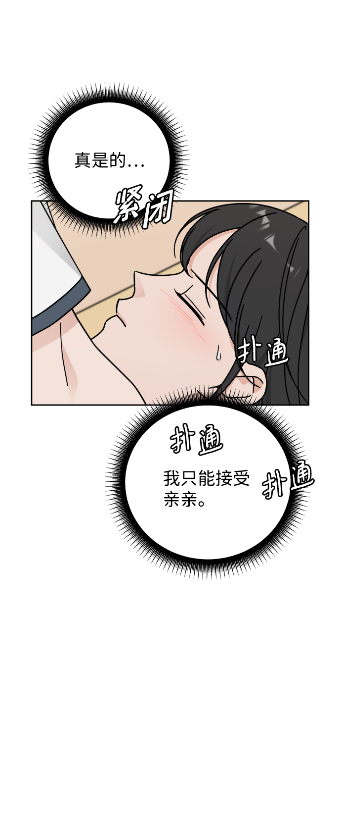 第60话3