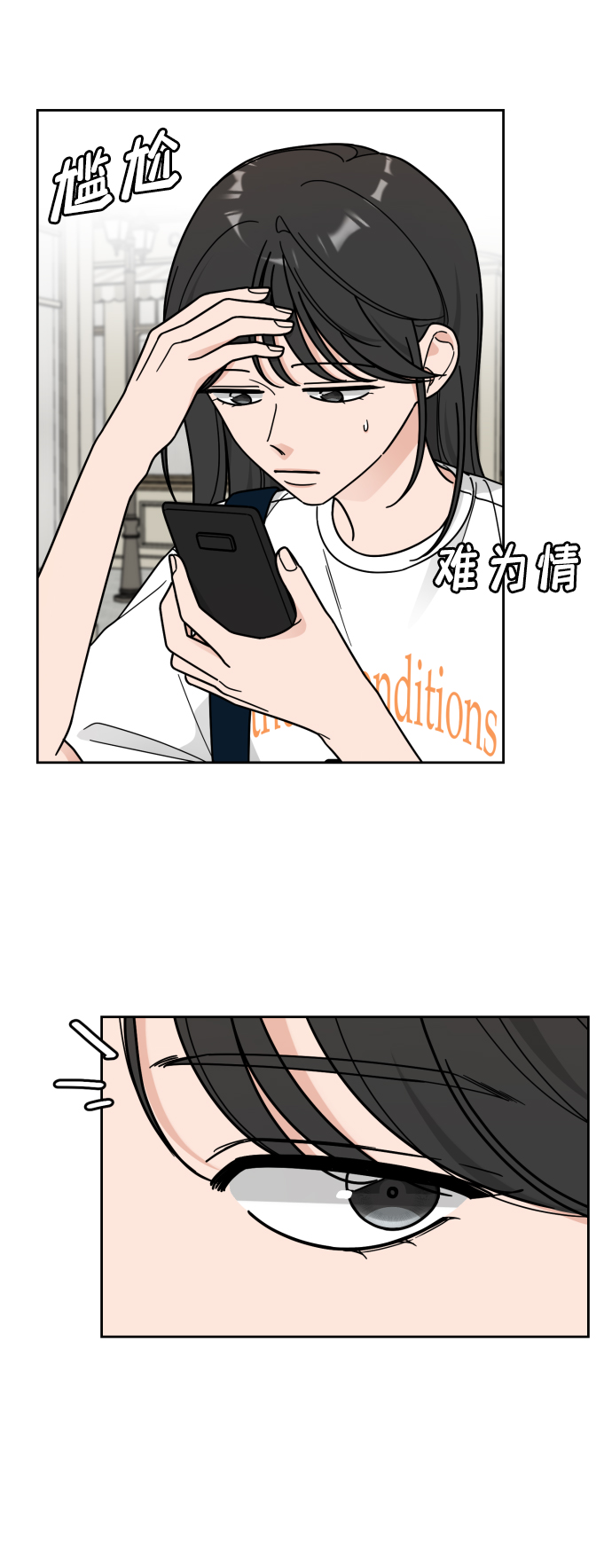 第58话27
