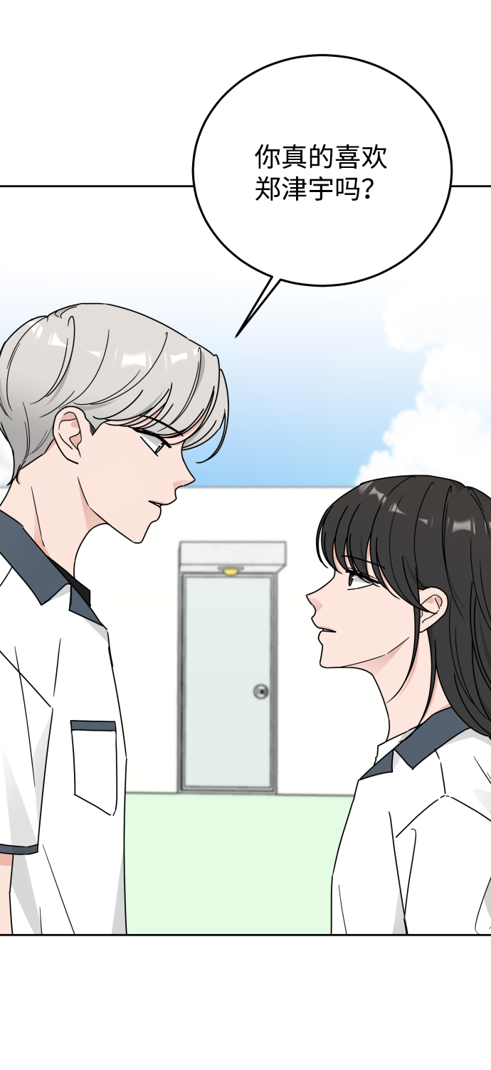 第61话17