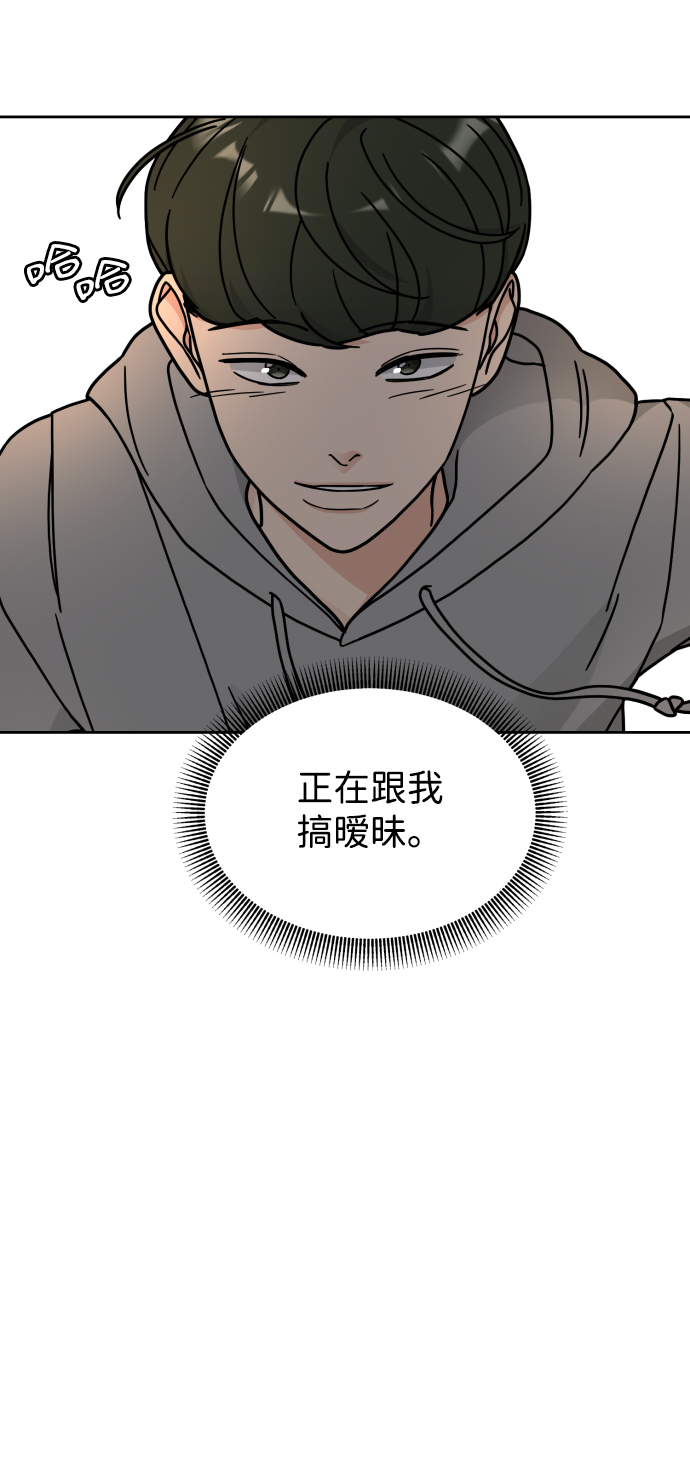 第16话13