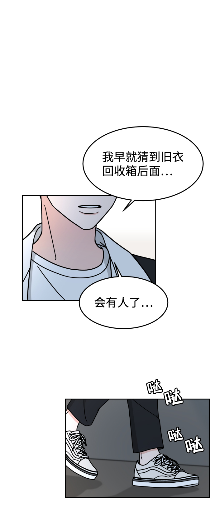 第7话47