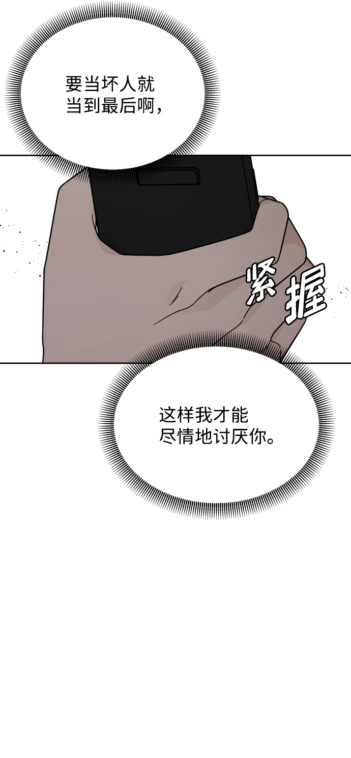 第52话33