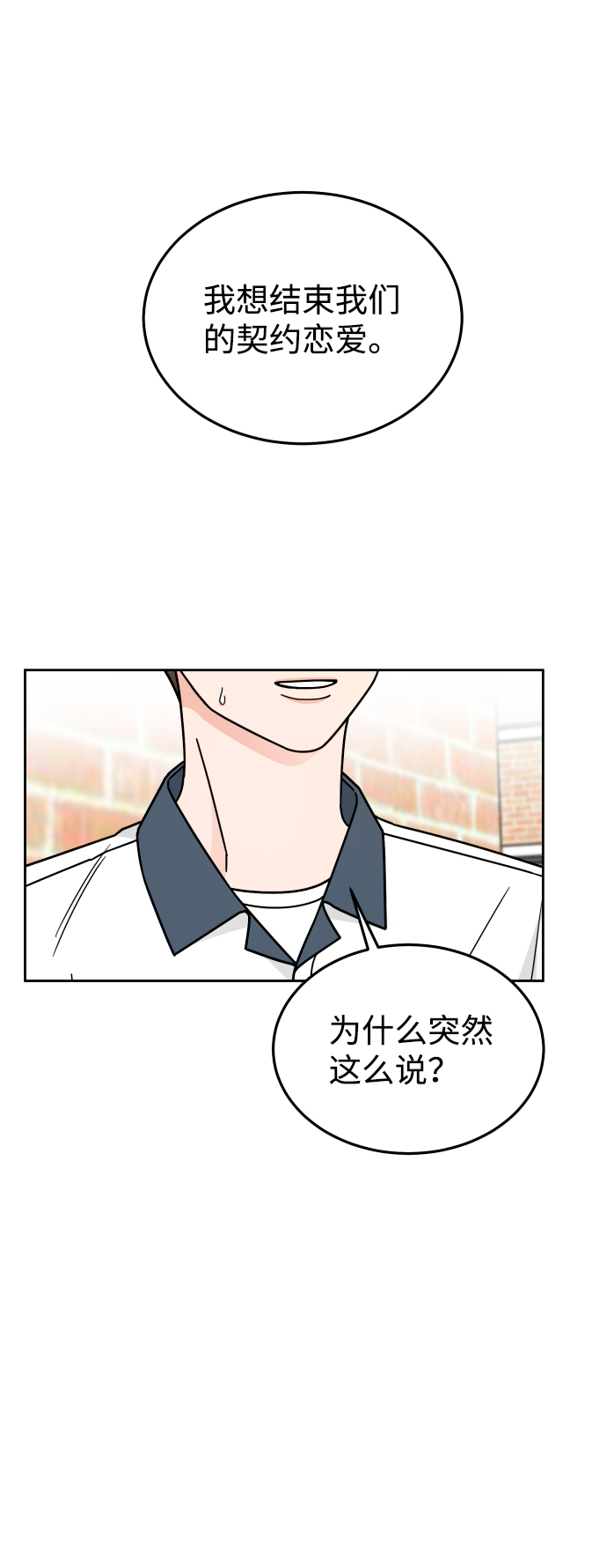 第37话47