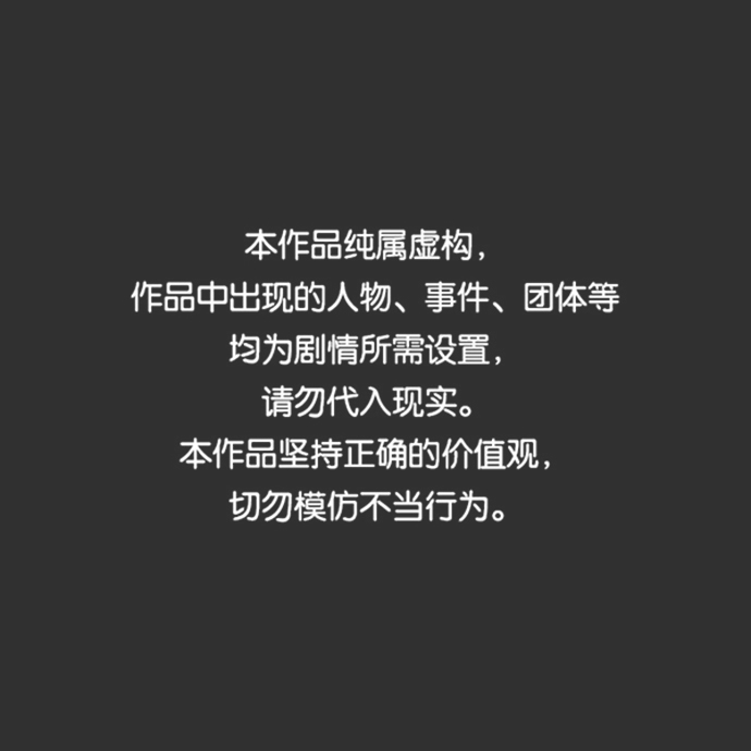 第53话0