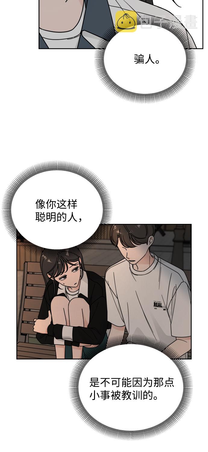第57话28