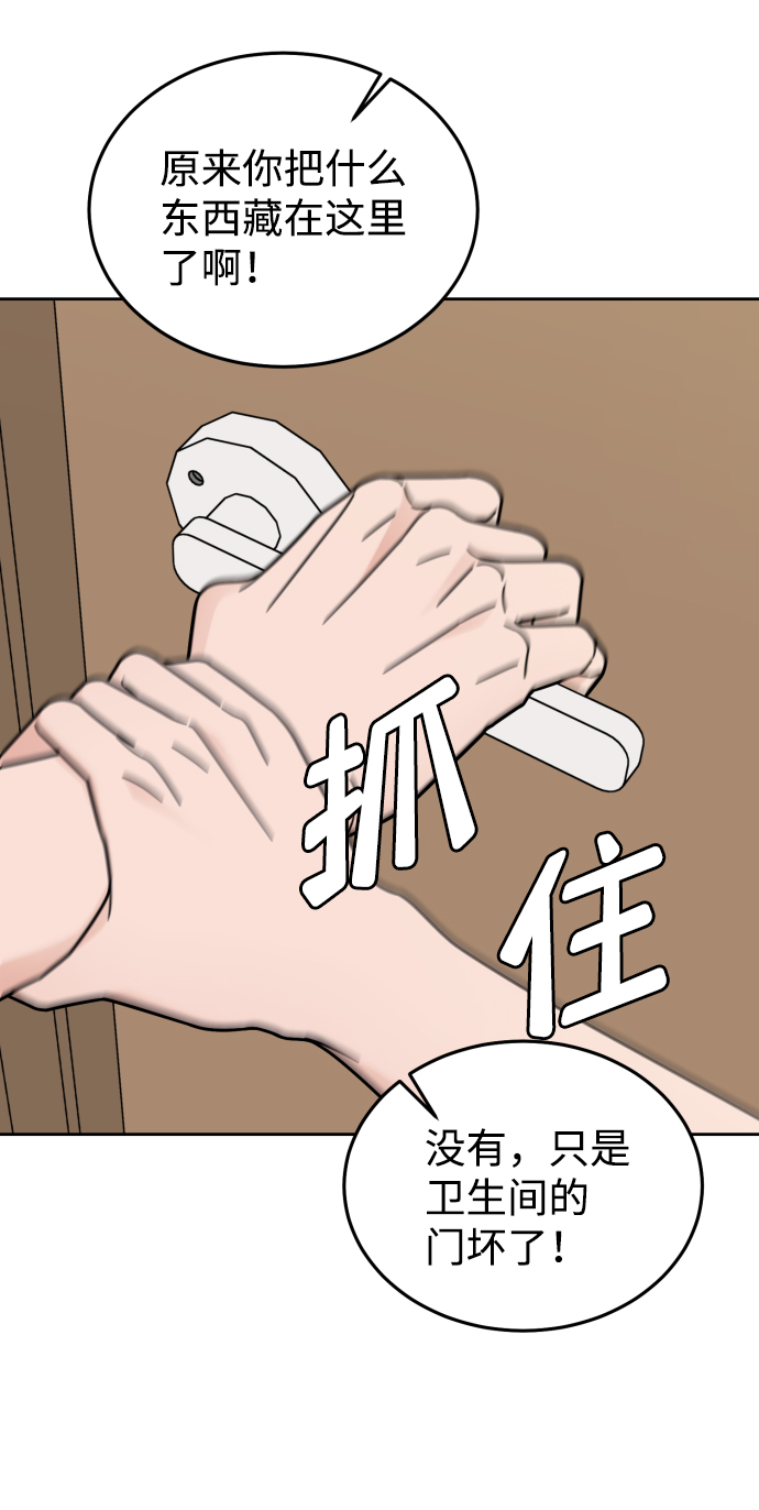 第43话43