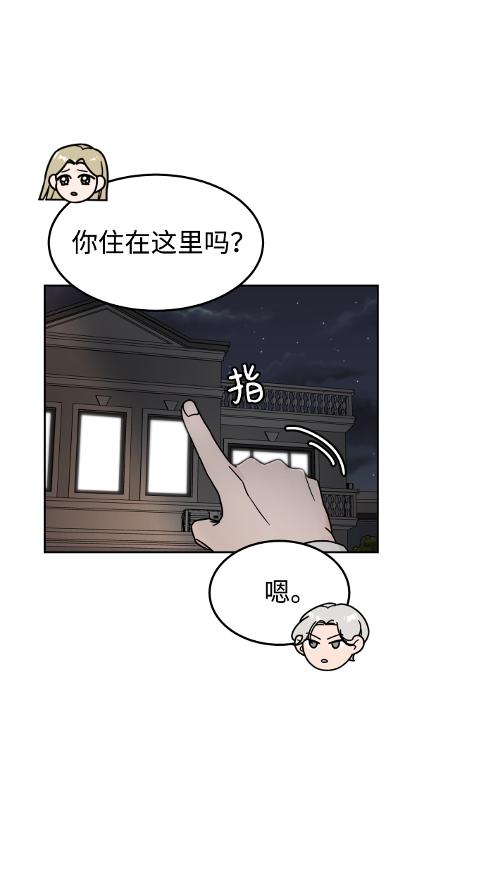 第17话32