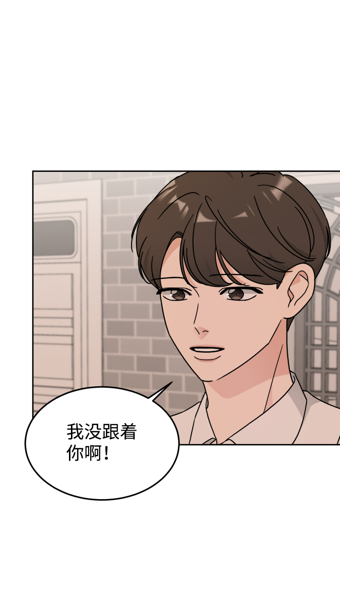 第26话44