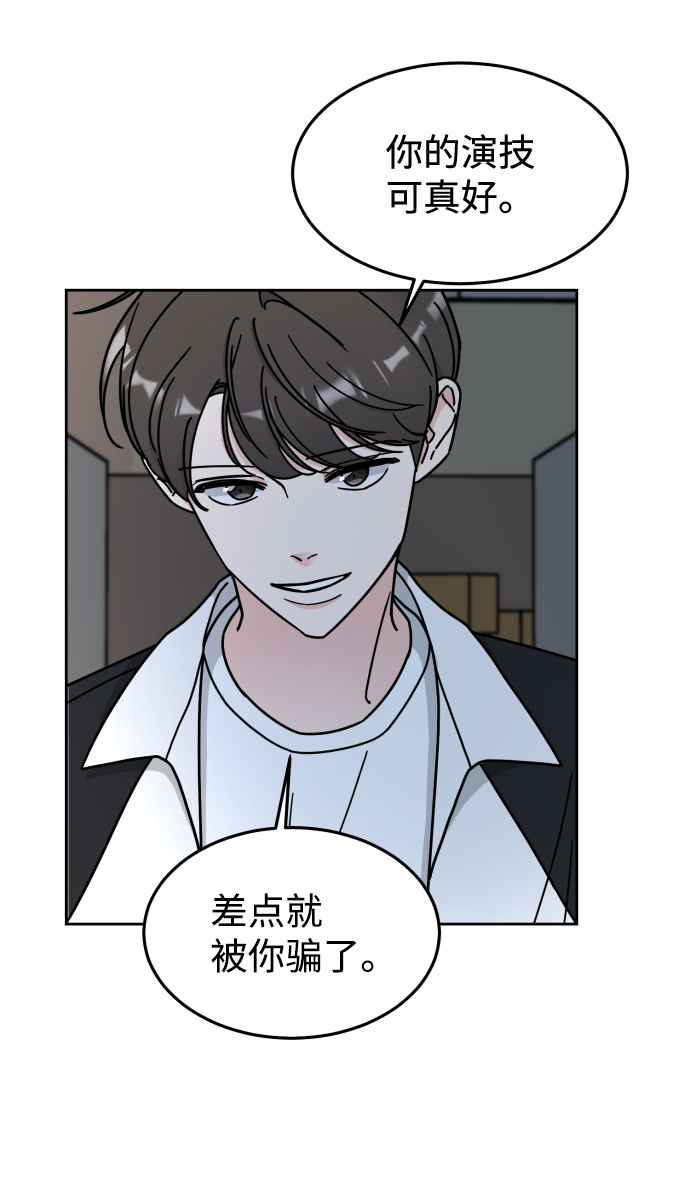 第7话41