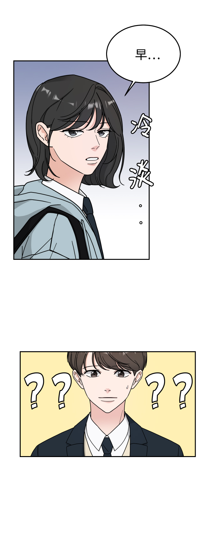 第2话31