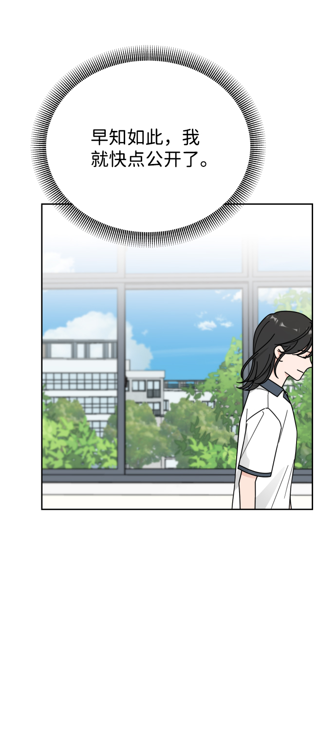 第60话35