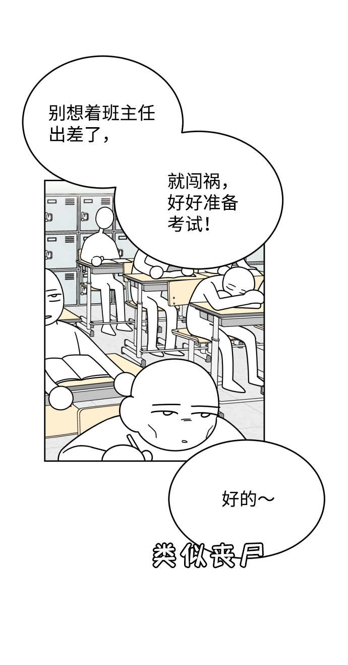 第56话10