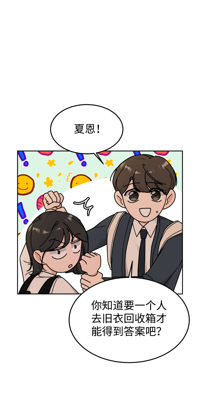 第21话12
