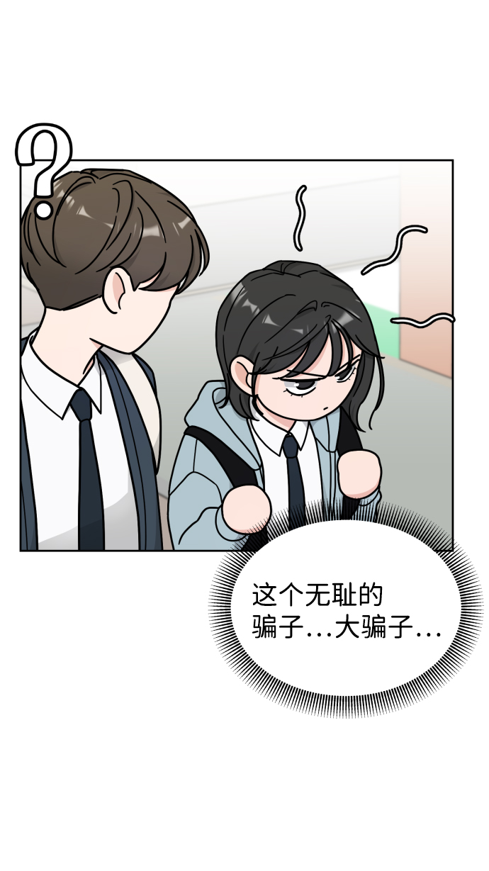 第12话54