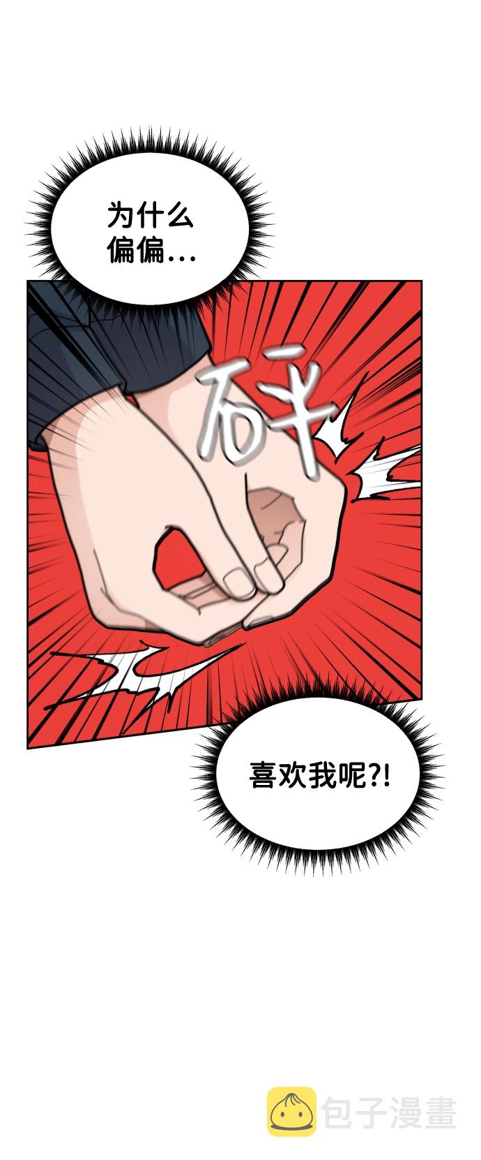 第3话24