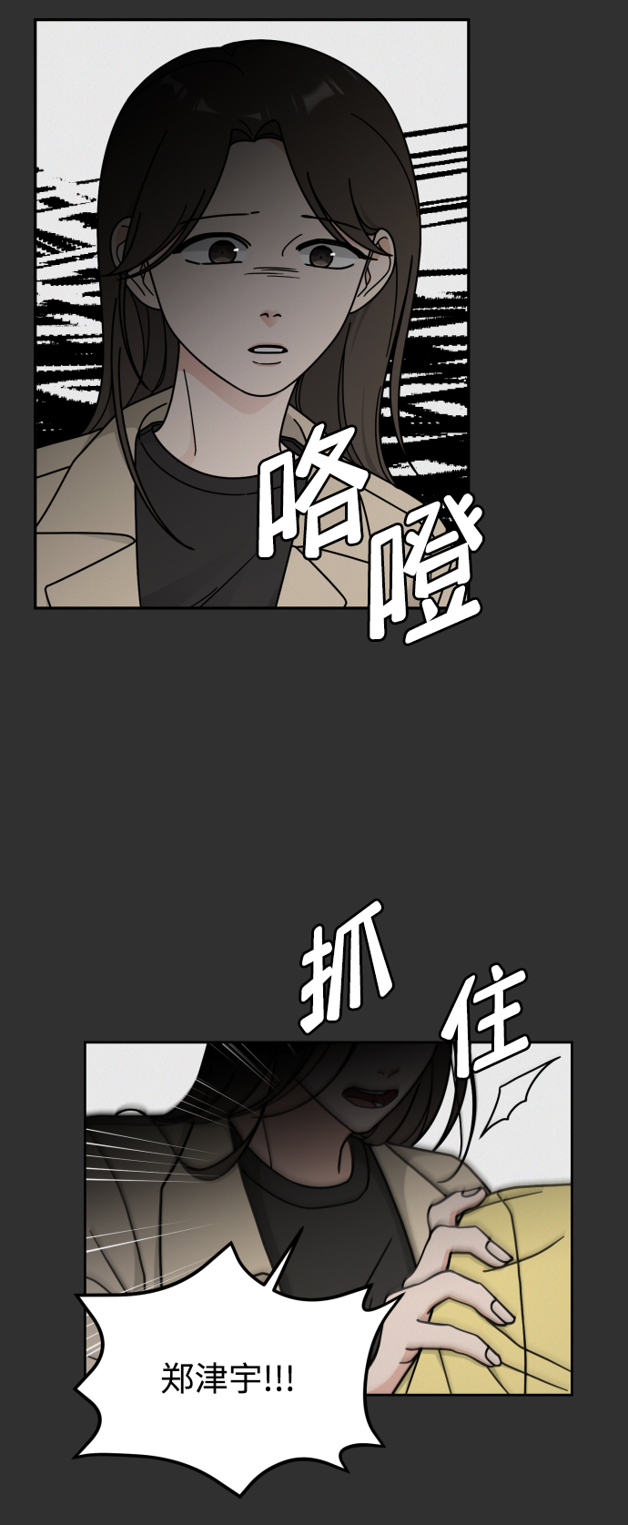 第45话59