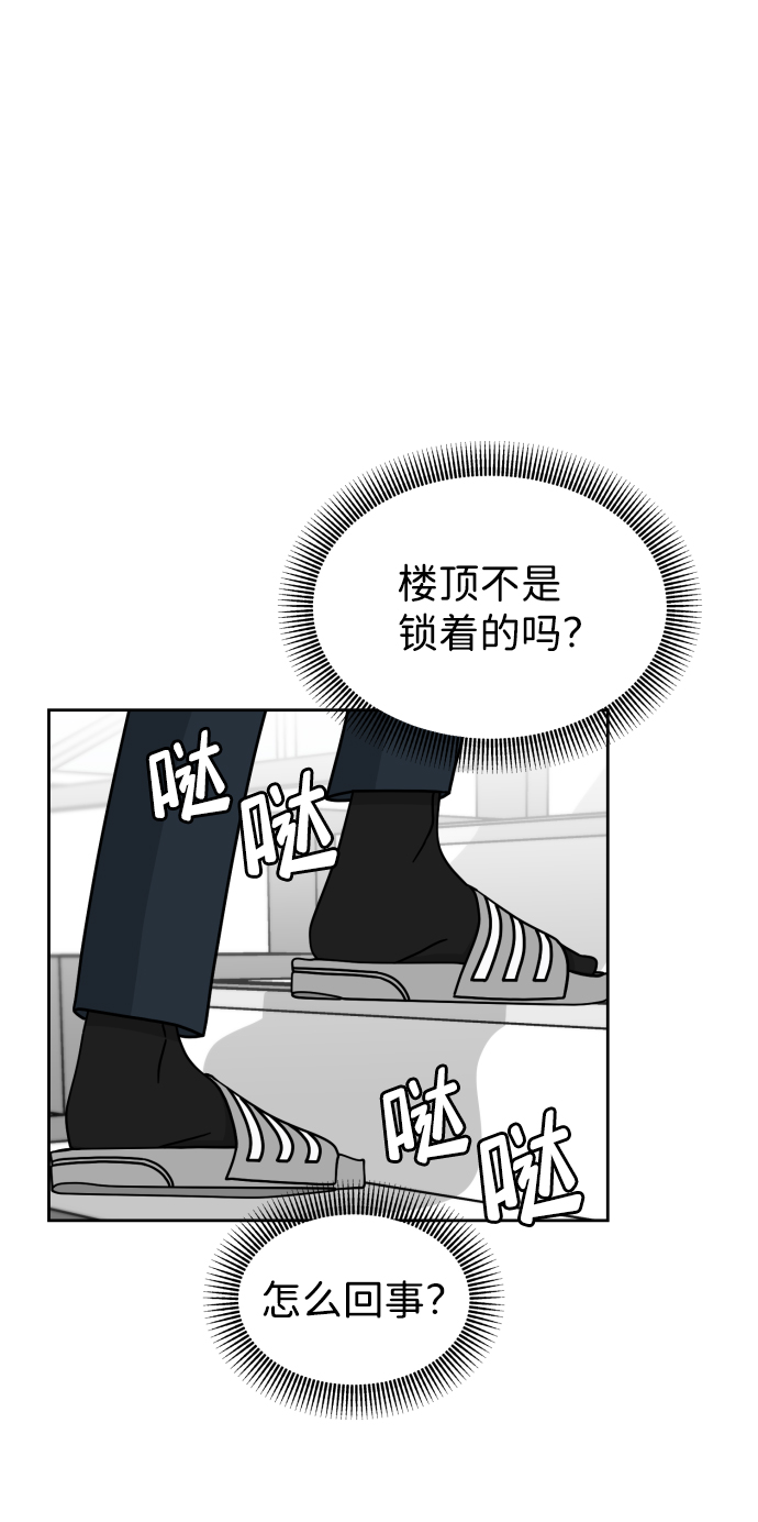 第8话63