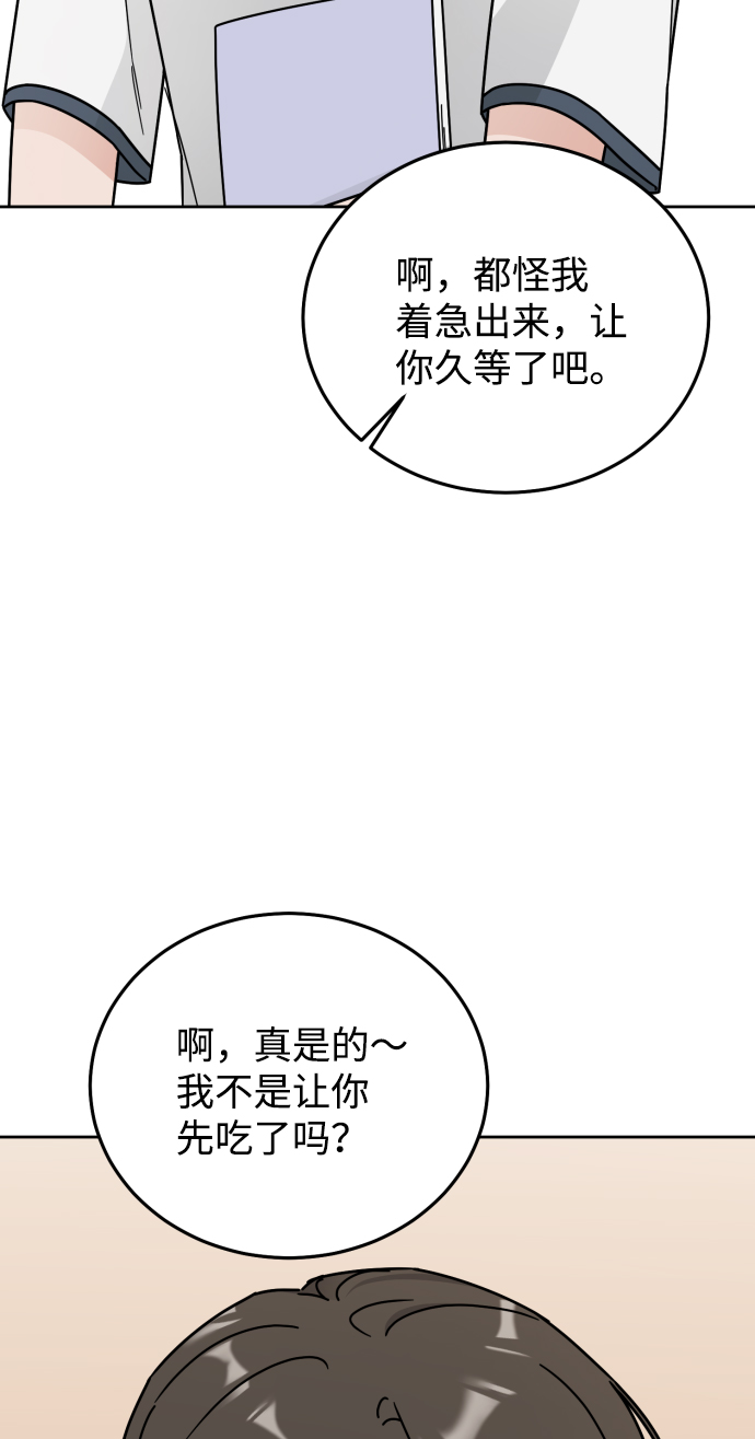 第54话54