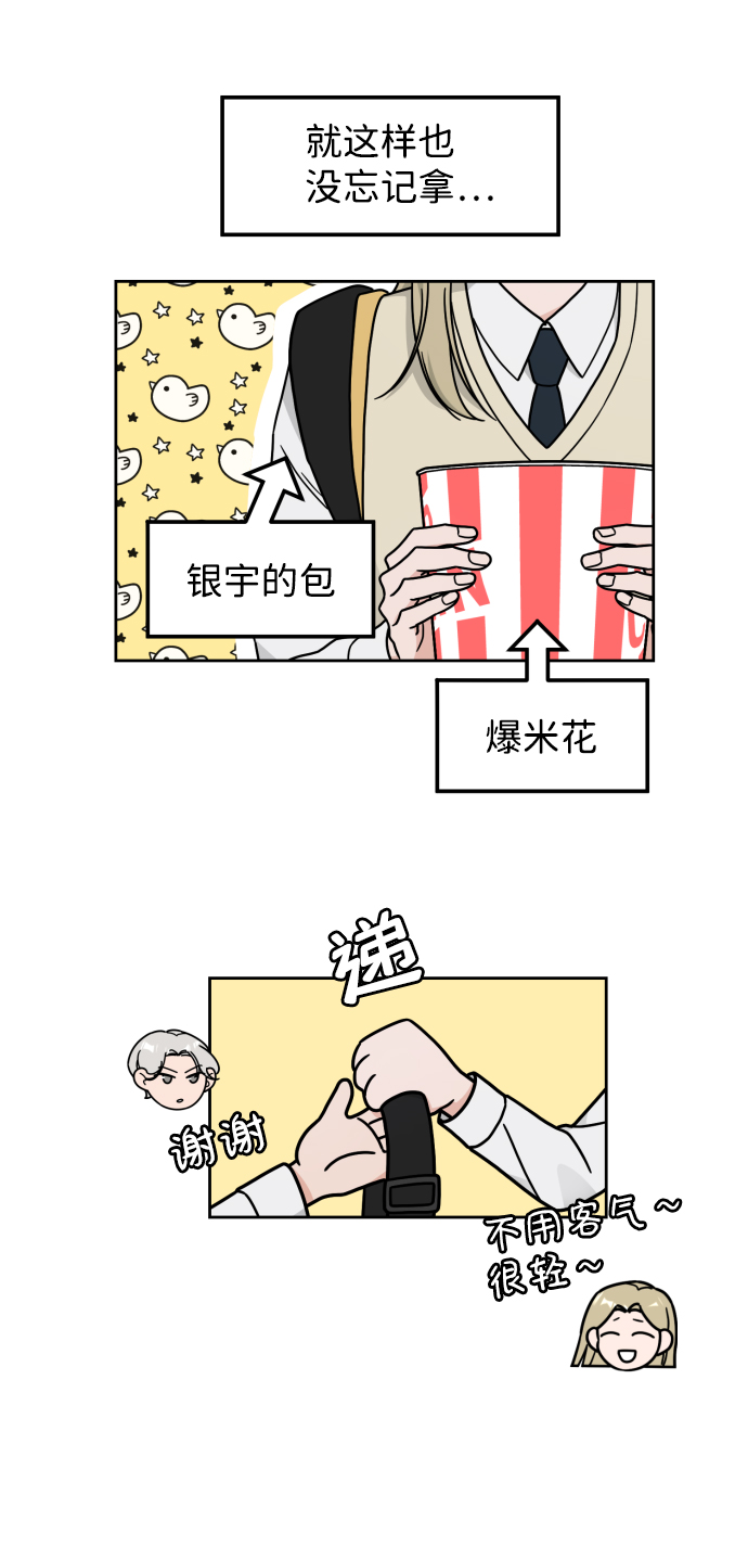 第17话19
