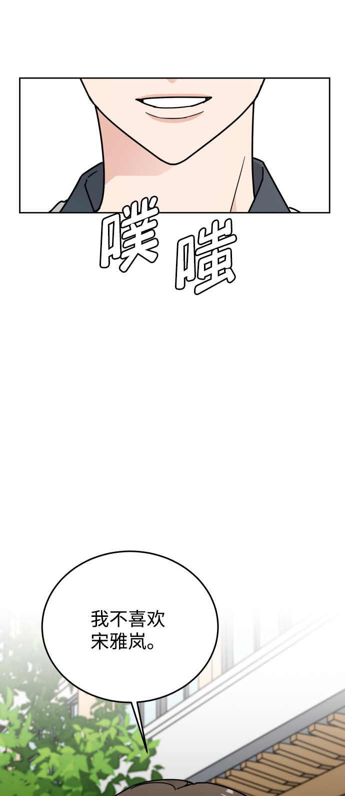 第61话62