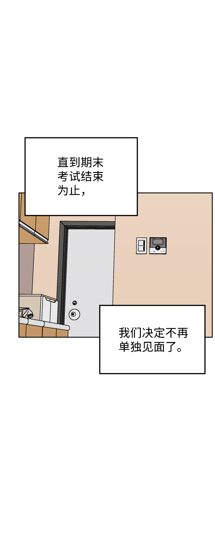 第54话61