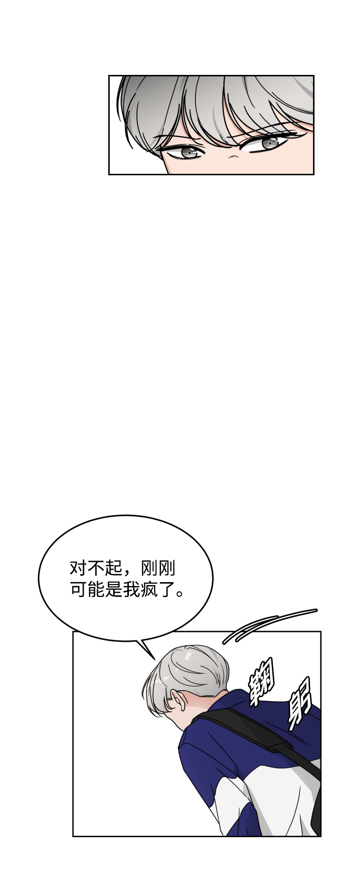 第20话12